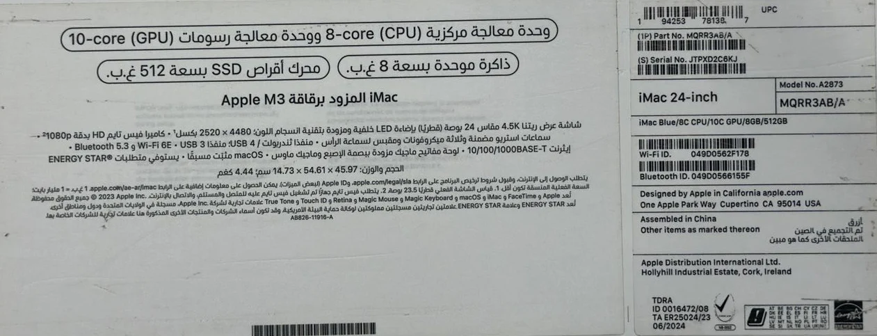 Apple iMac 24 MQRR3AB/A - A2873, M3 (8 Core), RAM 8GB, SSD 512GB, GPU (10 Core), 24 Inch 4.5K Retina display, Blue - Image 6